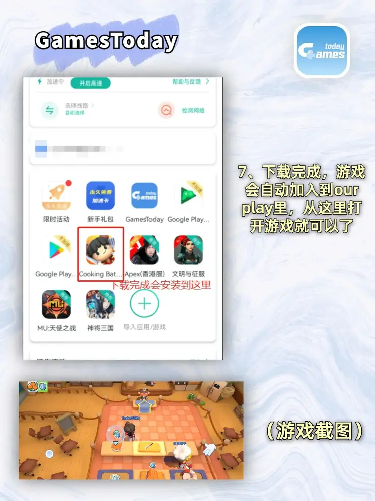 app推广30元一单平台截图3