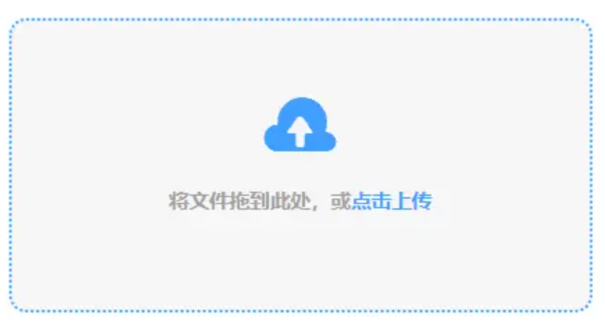 app推广30元一单平台使用讲解 - 添加文件